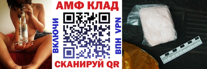 АМФЕТАМИН 97%  Елизово 