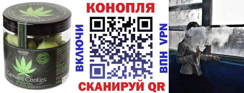 Печенье с ТГК конопля  Елизово 