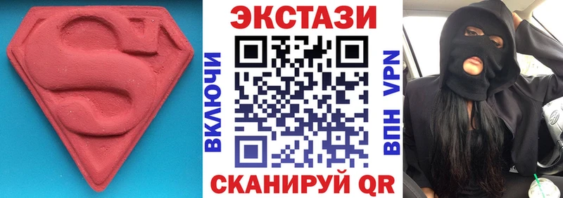 Экстази DUBAI  Елизово 