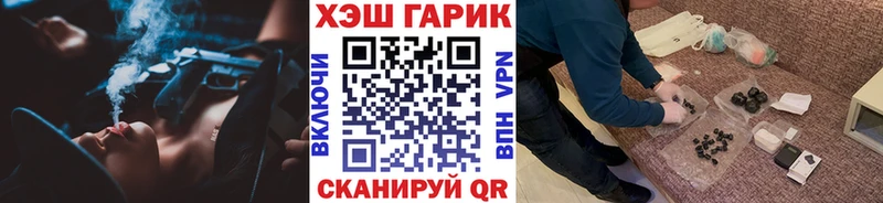 ГАШ Ice-O-Lator  Елизово 