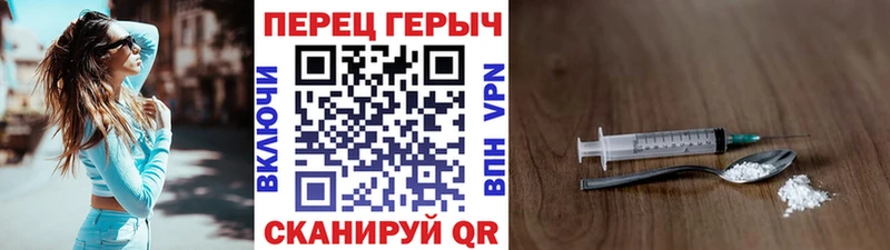 Героин белый Елизово