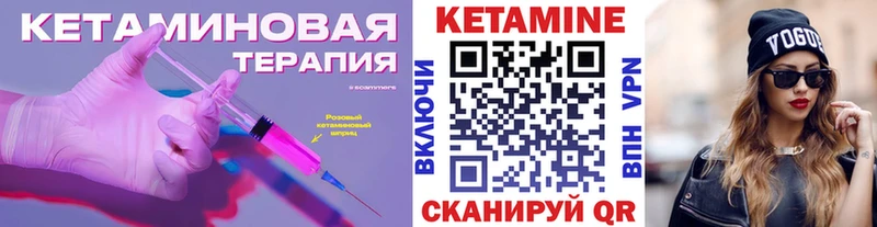 mega tor  это Telegram  КЕТАМИН ketamine  Елизово 