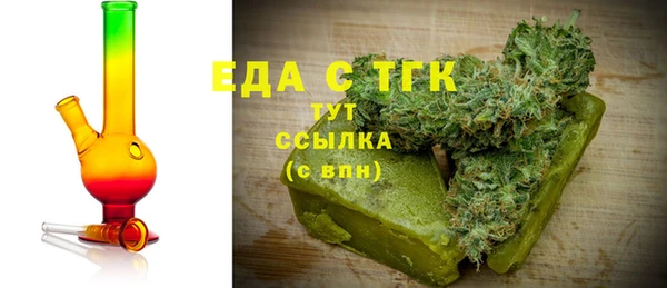 гашишное масло Гусиноозёрск