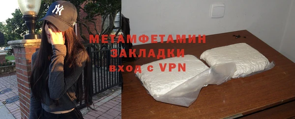 дживик Гусь-Хрустальный