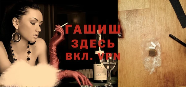 меф VHQ Дмитров
