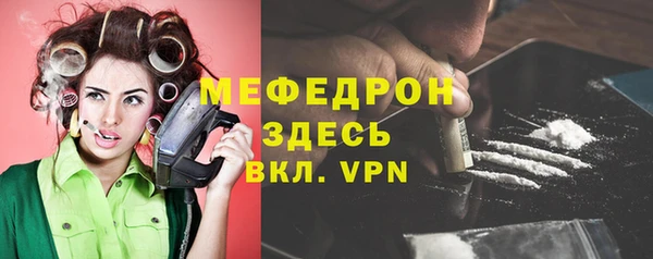 меф VHQ Дмитров
