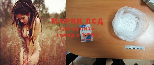 гашишное масло Гусиноозёрск
