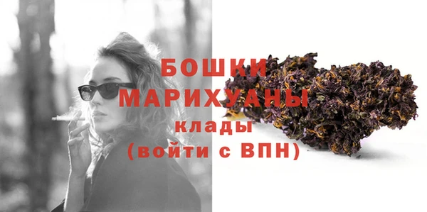 гашишное масло Гусиноозёрск
