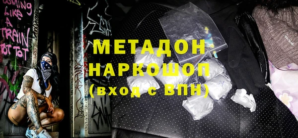 гашишное масло Гусиноозёрск