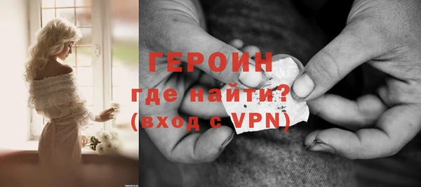 дживик Гусь-Хрустальный