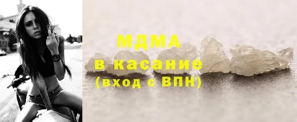 мескалин Осташков