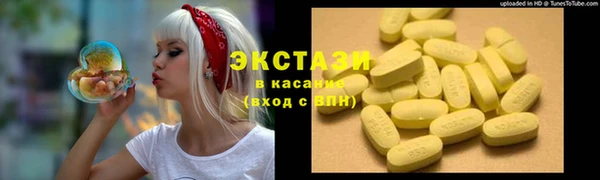 дживик Гусь-Хрустальный