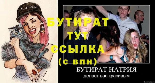 дживик Гусь-Хрустальный