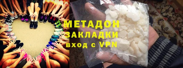 гашишное масло Гусиноозёрск