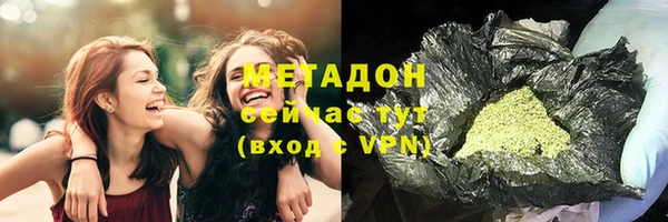 меф VHQ Дмитров