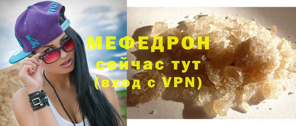 гашишное масло Гусиноозёрск