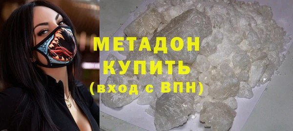 гашишное масло Гусиноозёрск
