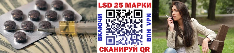 LSD-25 экстази ecstasy  дарнет шоп  Елизово 