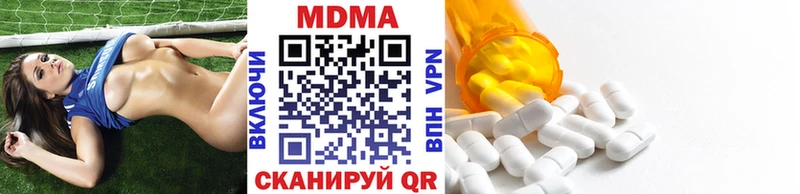 МДМА молли  закладка  Елизово 