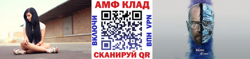 купить   Елизово  Метамфетамин мет 