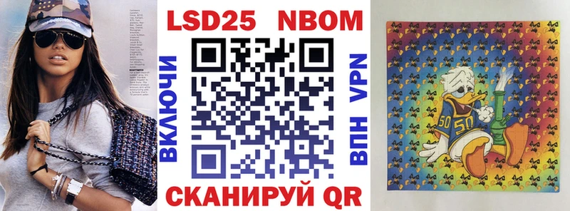 Наркотические марки 1,8мг  дарнет шоп  Елизово 