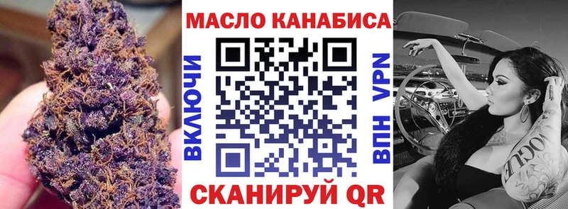 ТГК гашишное масло как найти Елизово