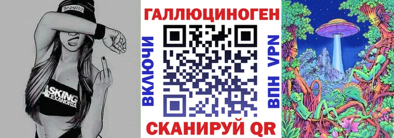 Галлюциногенные грибы ЛСД  Елизово 